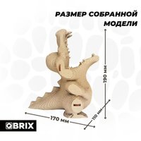 3Д-пазл QBRIX Крокодильчик-органайзер 3D 20037