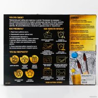 Картина по номерам Школа талантов Неизвестная 9688700