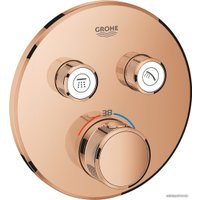 Смеситель без скрытого механизма Grohe Grohtherm SmartControl 29119DA0 (теплый закат)