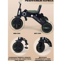 Детский велосипед Rant Birdie RB202 (фисташковый)