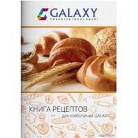 Хлебопечка Galaxy Line GL2700