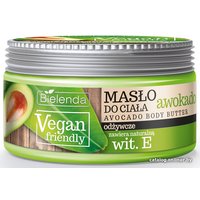 Bielenda Vegan Friendly авокадо 250 мл