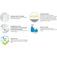 Душевая кабина Domani-Spa Delight Slim 128 High R 120x80 DS01DS128RHWM00