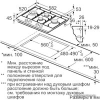 Варочная панель Bosch PCI6B6B95R