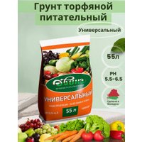 Грунт Двина Универсальный 55 л