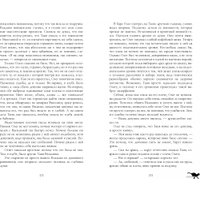 Книга издательства Clever. Романы Анны Джейн. Восхитительная ведьма (Джейн А.)