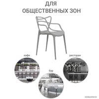 Стул Bradex Masters FR 0133 (серый)