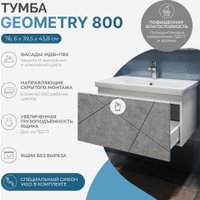 Vigo Тумба под умывальник Geometry 800-0-1 Como навесная (бетон)