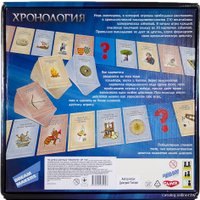 Настольная игра Dream Makers Хронология [1309]