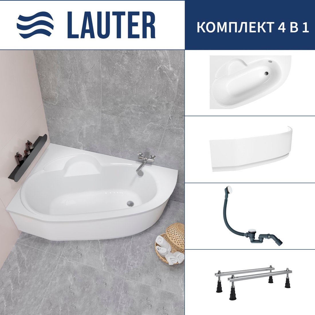 

Ванна Lauter Valencia 150x100 2102150L (с ножками, лицевым экраном и сифоном 21Y31002 белый)