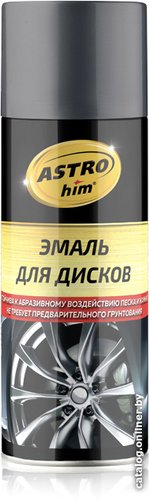 Автомобильная краска ASTROhim Для дисков AC610 520мл (графит)