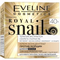  Eveline Cosmetics Крем Royal Snail 40+ против морщин для любого типа кожи