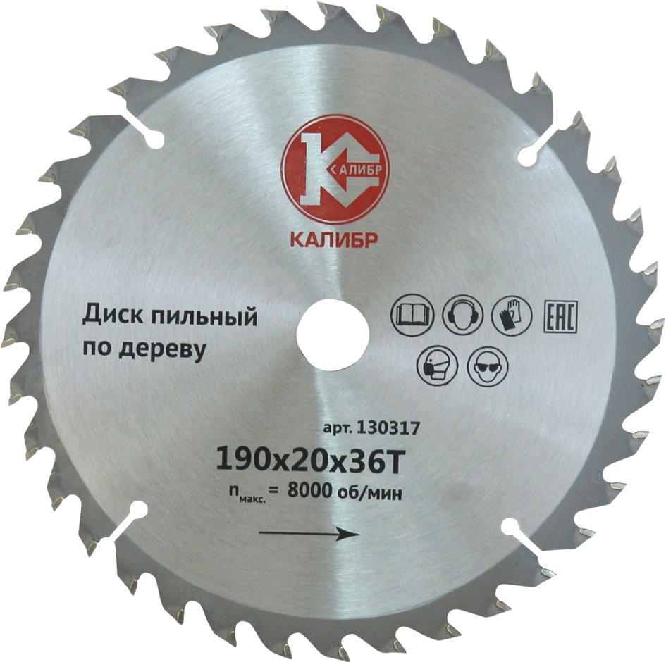 

Пильный диск Калибр 130317