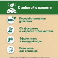 Гель для стирки Persil Color gel 2.6 л в Витебске