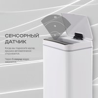 Мусорное ведро Tesler STB-33 (белый)