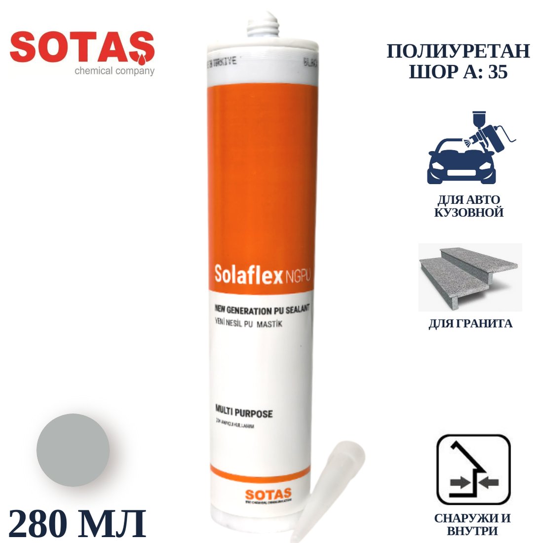 

SOTAS Solaflex NGPU клей-герметик 280мл (серый)