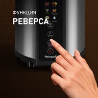 Соковыжималка Weissgauff WSJ 210 MDL Digital Multi Juice