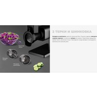 Мясорубка Redmond (Редмонд) MG500