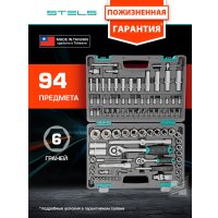 Универсальный набор инструментов Stels 14106 (94 предмета)