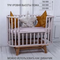 Классическая детская кроватка Sweet Baby Barocco New с маятником (кашемир/натуральный)