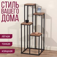 Подставка Millwood MW2 (дуб табачный Craft/черный)