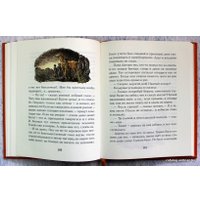 Книга издательства Эксмо. Племянник чародея (цв. ил. П. Бэйнс) (Льюис Клайв Стейплз)