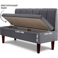 Диван Mio Tesoro Лео 1320 (Velutto 32/шоколад)