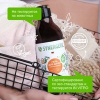  Synergetic Натуральный гель для душа Карамельное яблоко и ваниль 380 мл