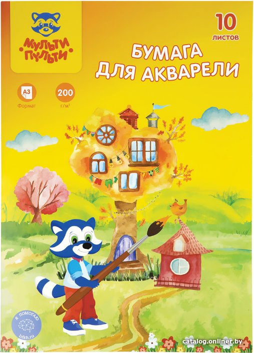 Бумага для рисования Мульти-пульти Енот в Волшебном мире БА_33731 (10 л)