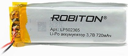 

Аккумулятор Robiton LP502365 720 mAh 1 шт