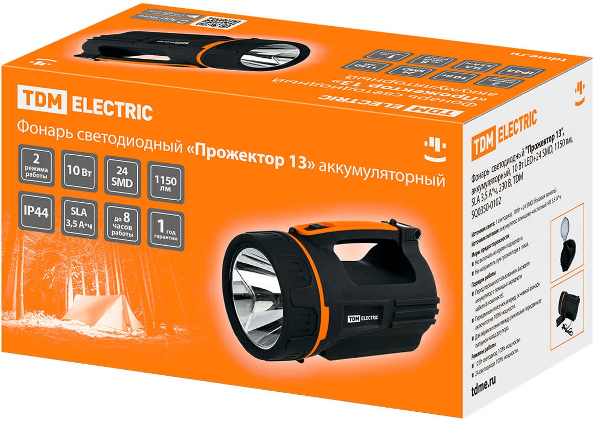 

Фонарь TDM Electric Прожектор 13 SQ0350-0102