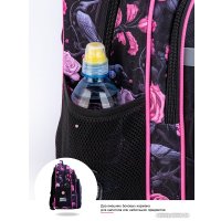 Школьный рюкзак SkyName R3-272 + брелок мишка