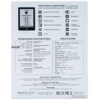 Электронная книга Onyx BOOX Livingstone 3 в Мозыре
