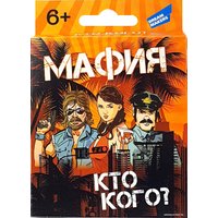  Dream Makers Мафия 2005C