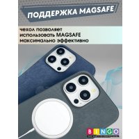 Чехол для телефона Bingo Woven Magnetic для APPLE iPhone 15 Pro Max (зеленый)