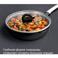 Сковорода ВОК Tefal Expertise+ G3338453 24 см