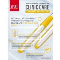 Зубная щетка SPLAT Clinic Care Medium (1 шт)