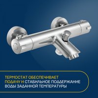 Смеситель Eleanti 0402.595