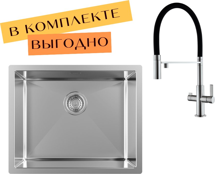 

Кухонная мойка Aquasanita DER 100 L + cмеситель AquaSanita 7763 002 steel