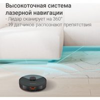 Робот-пылесос Redmond (Редмонд) VR1327S WiFi (серый)