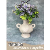 Ваза Merry Bear Home Decor Древняя Греция 30000989