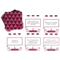 Романтическая игра Лас Играс Всегда хотел спросить 4727775