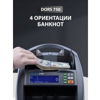 Счетчик банкнот DORS BY-750