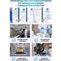 БАД Solab Хондроитин+Глюкозамин (60 капсул) в Лиде