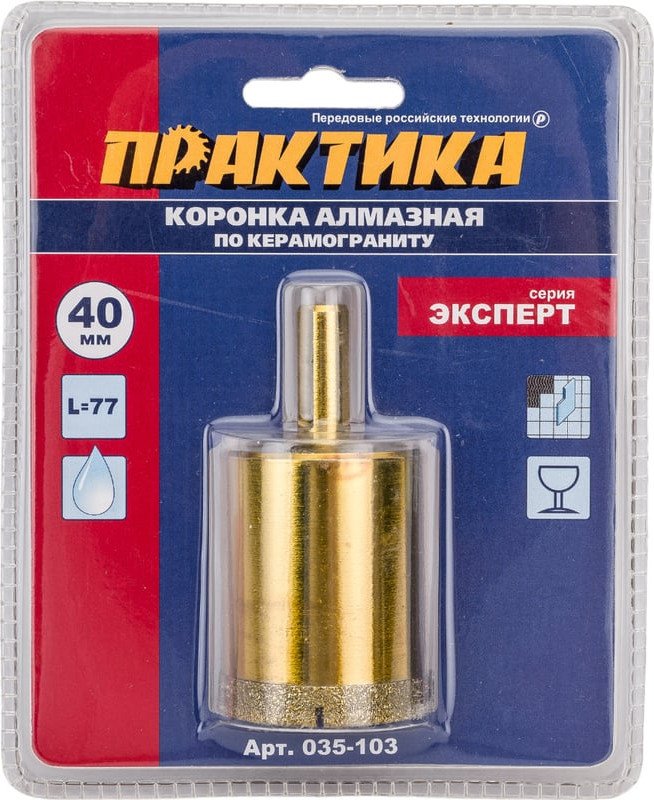 Коронка Практика Эксперт 035-103