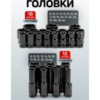 Универсальный набор инструментов Everforce EF-6401-5MPB (62300)