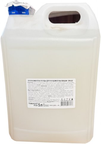 Ополаскиватель для посудомоечной машины Viksan (5 л)