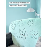 Детское кресло Sun&Rain Классик Смайл