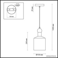 Подвесная люстра Odeon Light Bolli 4087/1