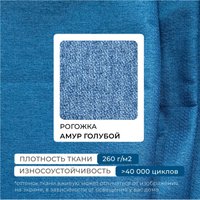 Угловой диван Лига диванов Лига-080 угол левый 134743L (рогожка Амур 10 голубой)